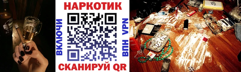 Что такое Кандалакша мега ССЫЛКА  АМФЕТАМИН  А ПВП  Мефедрон  ГАШ  Cocaine  Марихуана 