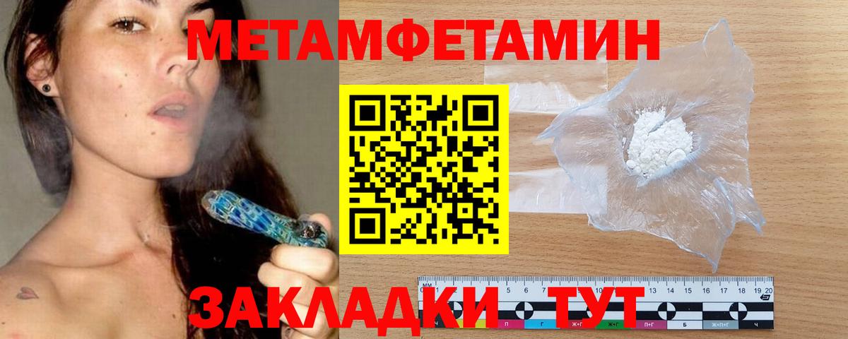 Amphetamine  Amphetamine 97%  Вход с VPN  Amphetamine  Кандалакша 