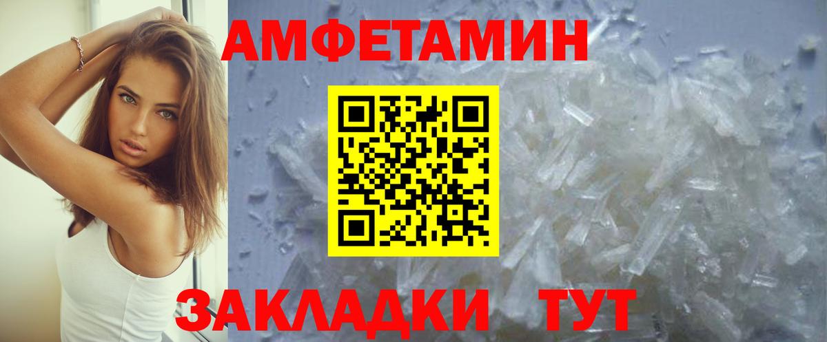 Хэш  Кокаин  Канабис  Кандалакша  Вход с VPN  МЕФ  Альфа-ПВП 