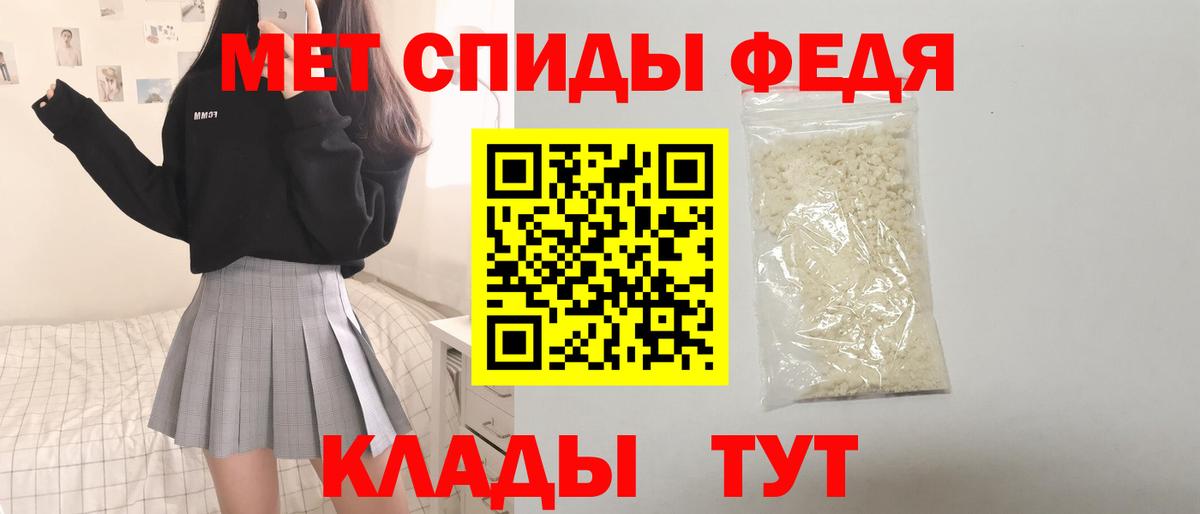 АМФ Premium Кандалакша