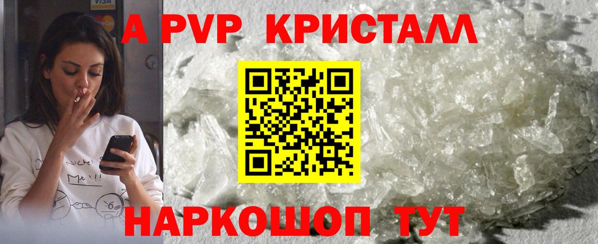 Марихуана  Кандалакша  ГАШИШ  Магазины продажи наркотиков  Лсд 25  Вход с VPN  МЕФ   НБОМе 