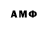 МДМА VHQ Samodelkin Leonid