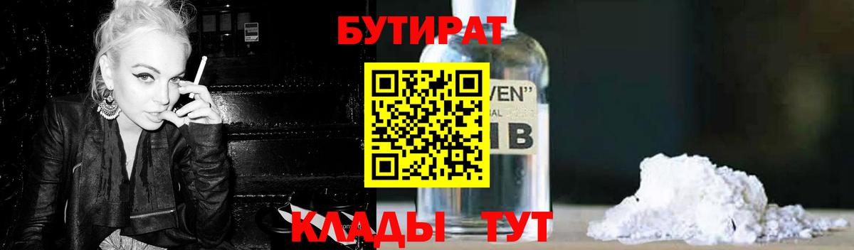 ГАШИШ Кандалакша