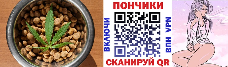 MEGA рабочий сайт  Кандалакша  Печенье с ТГК конопля 