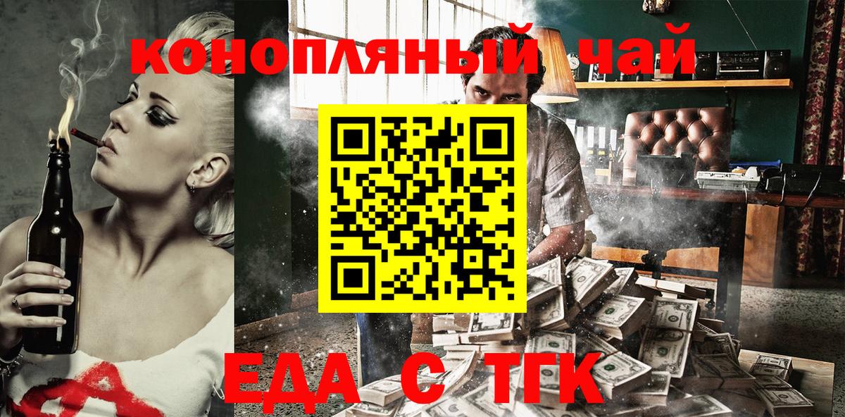 Галлюциногенные грибы Кандалакша