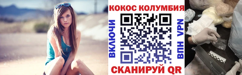 купить закладку  Кандалакша  КОКАИН FishScale 