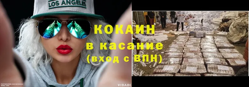 COCAIN Колумбийский  Кандалакша 