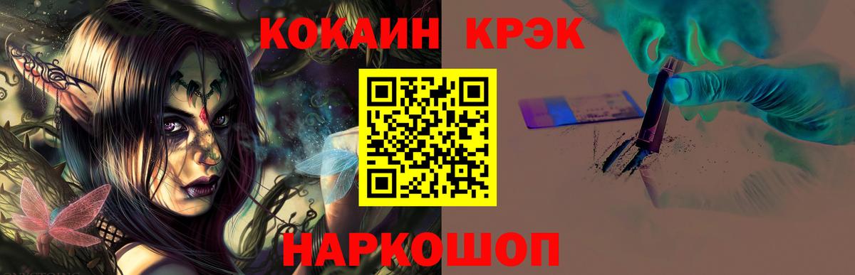 КОКАИН Перу Кандалакша