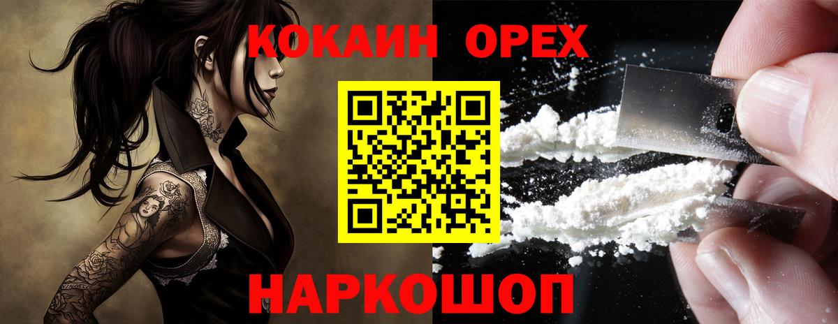 Cocaine Боливия Кандалакша