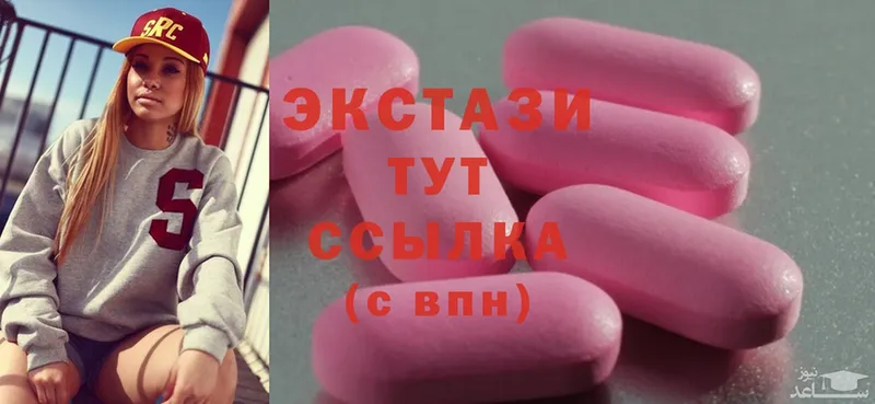 Ecstasy louis Vuitton  где продают наркотики  Кандалакша 