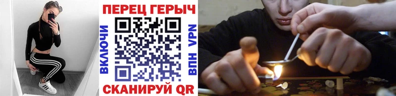 ГЕРОИН хмурый  наркошоп  Кандалакша 