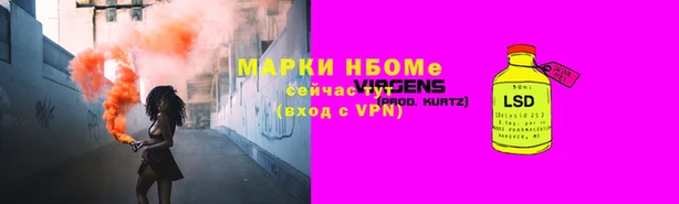 бутират Аксай
