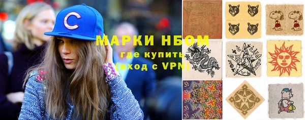круглые Абаза