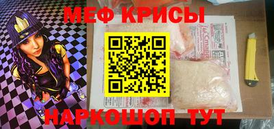 экстази Беслан