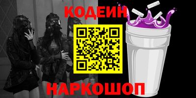 альфа пвп VHQ Берёзовский