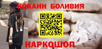 спайс Дубна