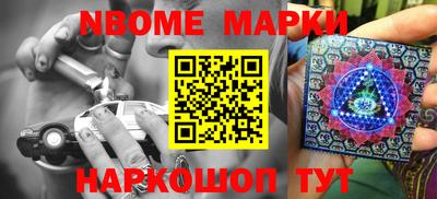 альфа пвп VHQ Берёзовский