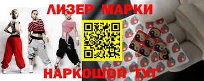 PSILOCYBIN Бийск