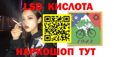 экстази Беслан