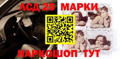 экстази Беслан