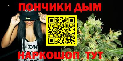 марихуана Гай