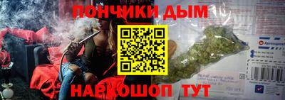 PSILOCYBIN Бийск