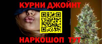 марихуана Гай