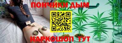 марихуана Гай