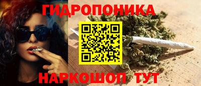 марихуана Гай
