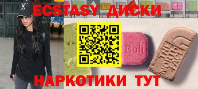 индика Гатчина
