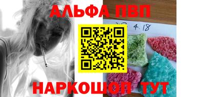 экстази Беслан