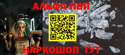 PSILOCYBIN Бийск