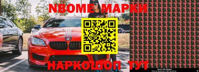 альфа пвп VHQ Берёзовский