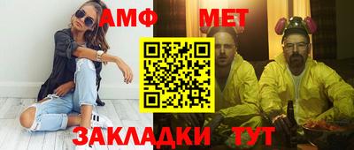 экстази Беслан