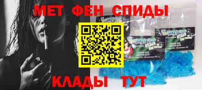 экстази Беслан