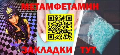 PSILOCYBIN Бийск