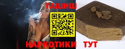 марихуана Гай