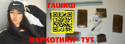 PSILOCYBIN Абинск