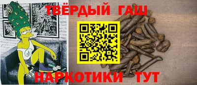 PSILOCYBIN Бийск