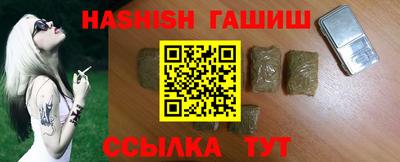 альфа пвп VHQ Берёзовский