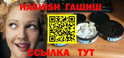 экстази Беслан