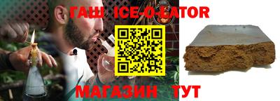 индика Гатчина
