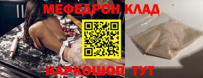 метамфетамин Донецк