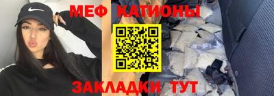 экстази Беслан