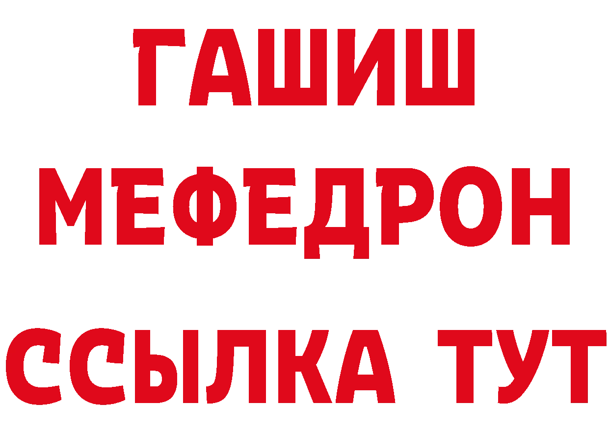 MDMA VHQ зеркало даркнет ссылка на мегу Кандалакша