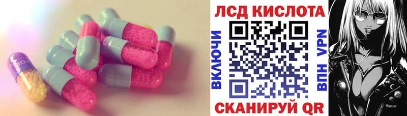 LSD-25 экстази кислота магазин продажи Кандалакша