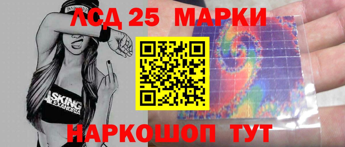 ЛСД экстази ecstasy  ЛСД экстази ecstasy  Кандалакша  Вход с VPN 