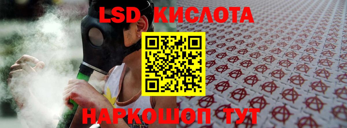 кракен зеркало  Кандалакша  ЛСД экстази ecstasy  LSD-25 экстази ecstasy  ЛСД экстази 