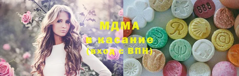 МДМА молли  Кандалакша 