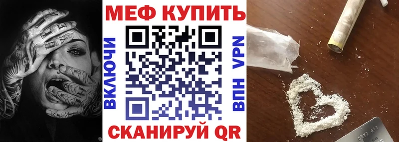 Меф кристаллы  Кандалакша 
